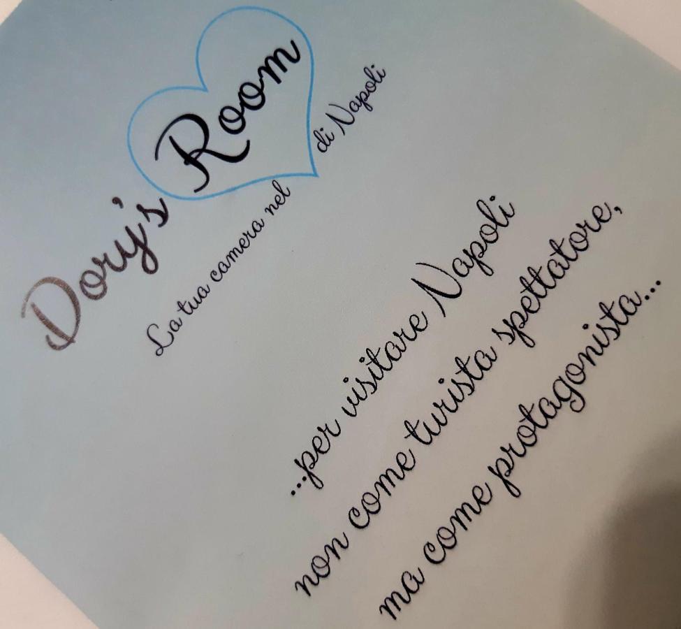Dory'S Room Camera Nel Cuore Di Napoli 外观 照片